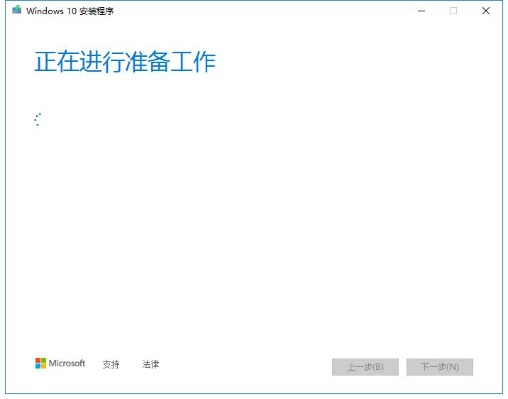 Media Creation Tool win10下载安装工具