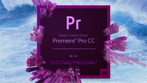 Adobe Premiere Pro 2021破解版下载