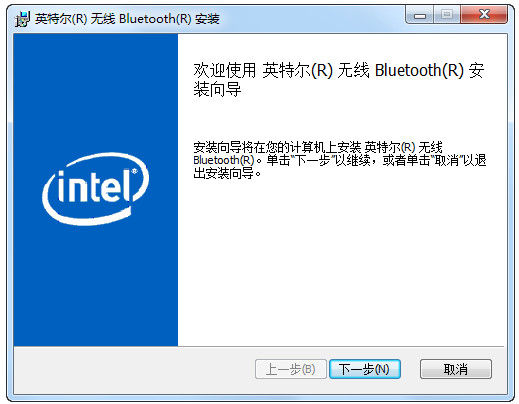 英特尔无线蓝牙驱动软件win10下载安装