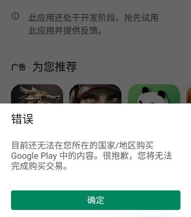 lol手游进不去怎么回事？无法登陆解决方法[多图]图片3