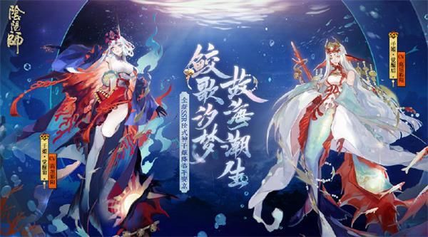 阴阳师千姬御魂怎么搭配？千姬御魂搭配攻略[多图]图片1