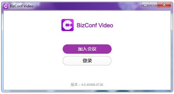 BizConf Video电脑版下载安装