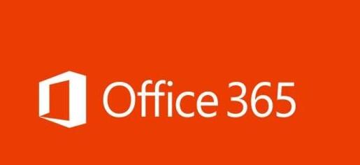 office365家庭版激活密钥*激活码