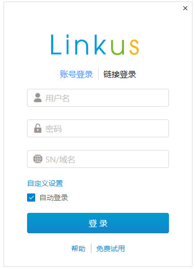 朗视Linkus电脑版下载