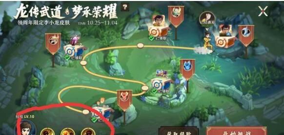 王者荣耀五周年祝福语大全：超全五周年祝福语分享[多图]图片2