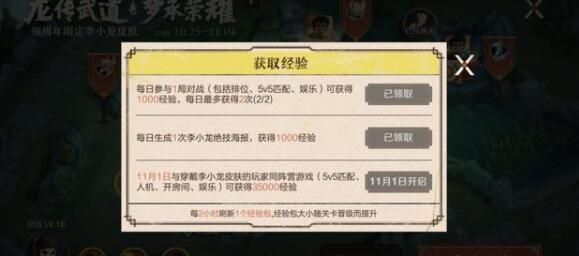 王者荣耀五周年祝福语大全：超全五周年祝福语分享[多图]图片3