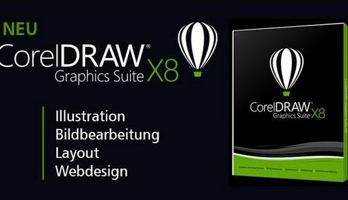 CorelDRAW X8破解版免费下载