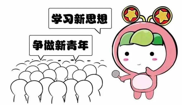 青年大学第十季特辑的题目和答案是什么？特辑答案分享[多图]