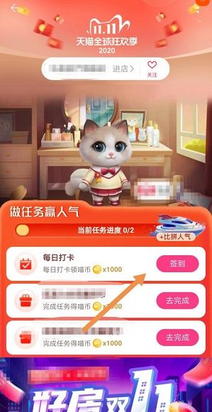 最强星秀猫怎么涨人气？人气值快速提升技巧[多图]图片1