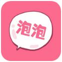 泡泡影视app免登录福利私人版官方