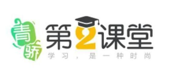 青骄第二课堂禁毒知识竞赛答案大全：2020禁毒知识竞赛答案[多图]图片2