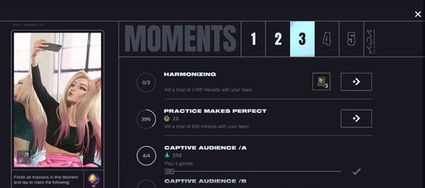 LOL手游kill a total of 3 rift heralds with your team任务怎么做？任务完成攻略[多图]图片2