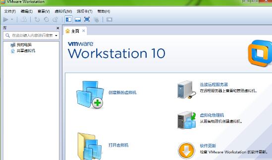 vmware10*激活密钥