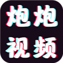 成版人炮炮视频app