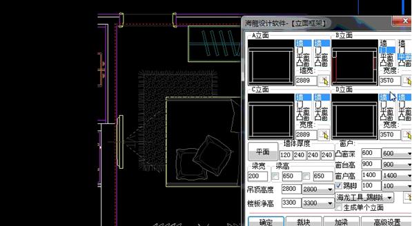 海龙工具箱2019完整版