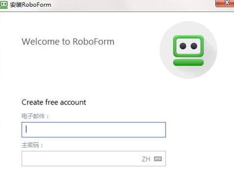 roboform破解版下载