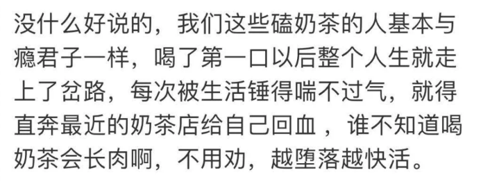 立冬后的第一杯奶茶朋友文案：立冬后的第一杯奶茶表情包分享[多图]