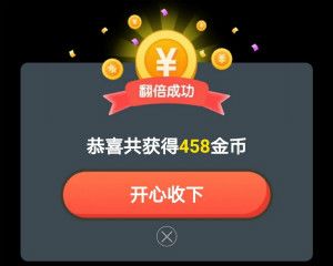 我的存钱罐赚钱是真的吗？app靠谱吗[多图]图片2