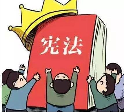 第五届学宪法讲宪法综合评价答案大全：学宪法讲宪法综合评价答案10题汇总[多图]图片2