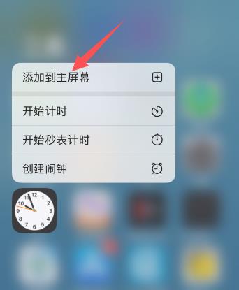 iOS14移至资源库怎么恢复？苹果手机移至app资源库移回来教程[多图]