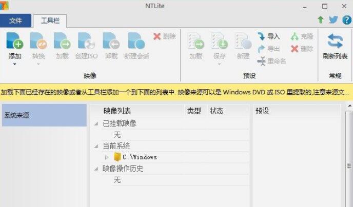 ntlite企业版破解版