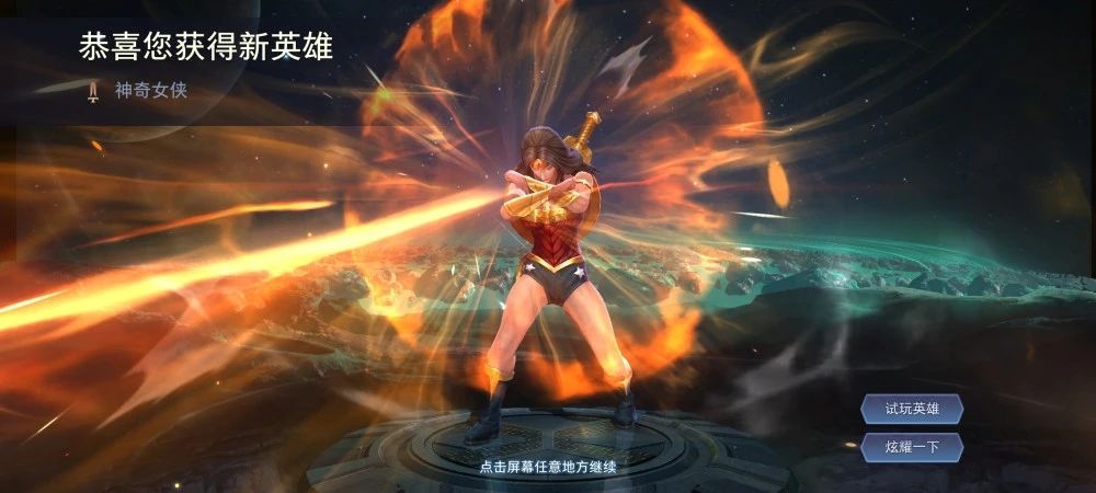 王者荣耀神奇女侠多少钱？神奇女侠返场价格介绍[多图]图片3