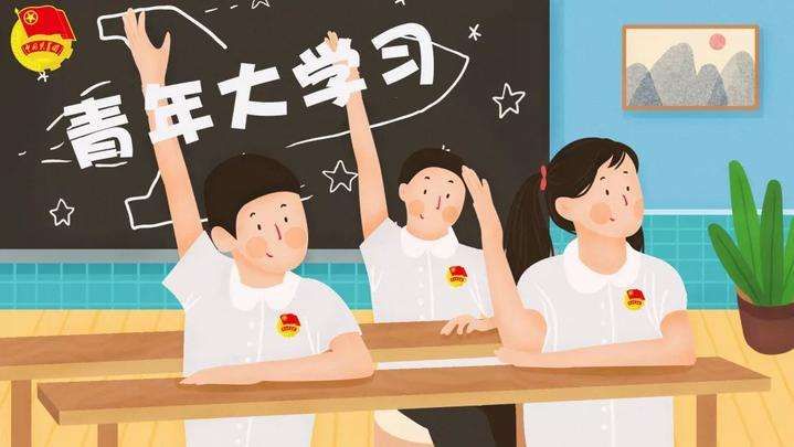 青年大学第十季第四期的题目和答案完整版：第十季第四期全答案截图[多图]图片1