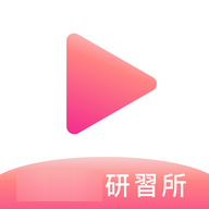 啪啪研习所tv破解版