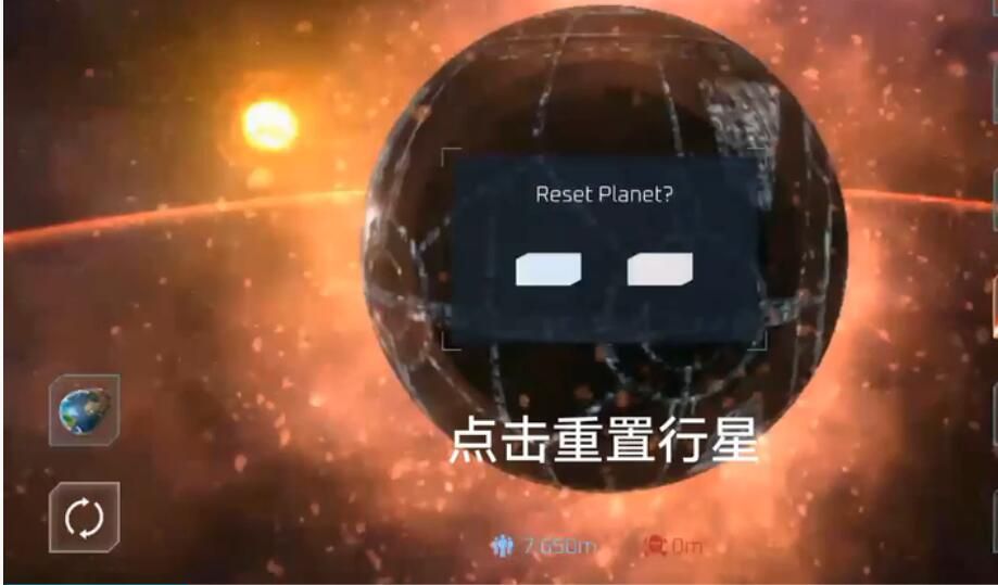 星球毁灭模拟器怎么开护盾？触发护盾教程分享[多图]图片2