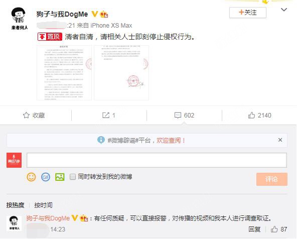 抖音张悦六分钟视频是什么？张悦六分钟视频拍的内容一览[多图]