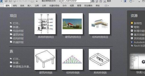 Revit2018注册机下载