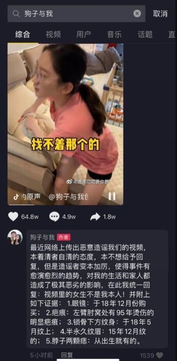 抖音张悦六分钟视频是什么？张悦六分钟视频拍的内容一览[多图]图片2