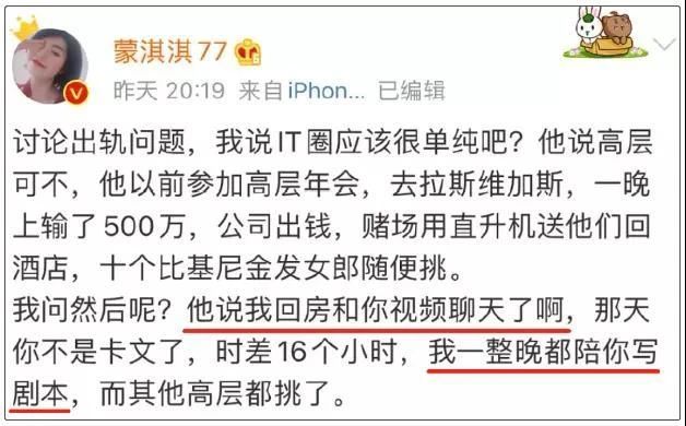 凡尔赛人是什么梗？朋友圈凡尔赛文学意思介绍[多图]图片1