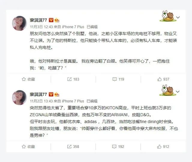 凡尔赛大师是什么意思？凡赛尔大师含义解析[多图]图片2