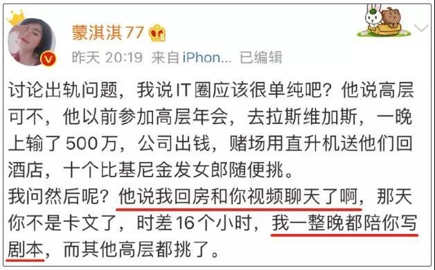 凡尔赛人是什么梗？朋友圈凡尔赛文学意思介绍[多图]