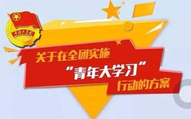 党的十九届五中全会指出加快构建以什么为主体，什么相互促进的新发展格局？青年大学习特辑第12题答案[多图]图片1