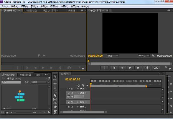 Adobe Premiere Pro cs6破解版下载