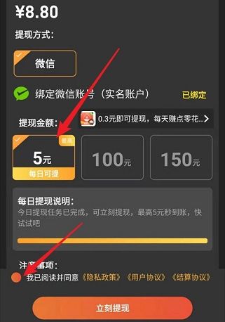 铃声汇100元真的能提出吗？APP赚钱是真的吗[多图]图片2