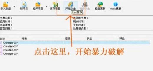 奶瓶破解最新中文版