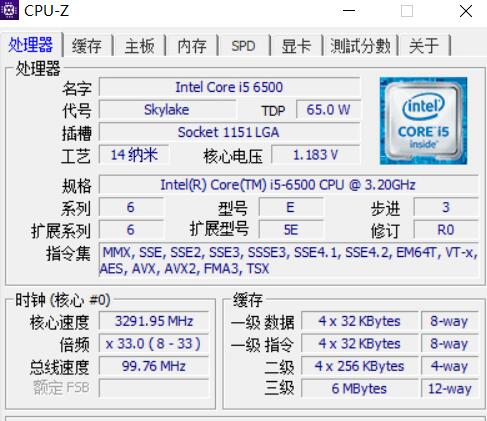 cpu-z中文版