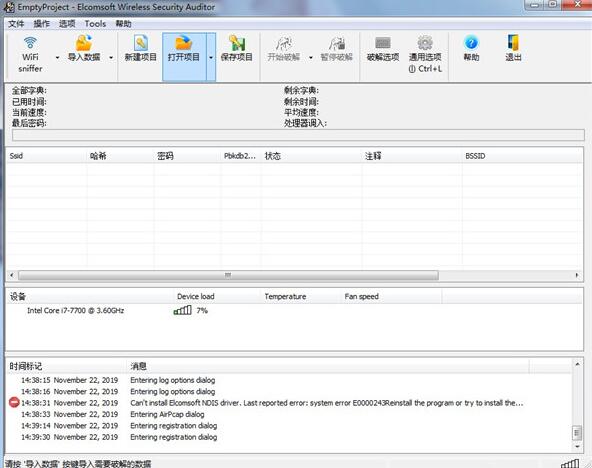 ewsa中文破解版win7/win10