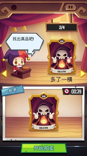 艺术大亨怎么分辨真假？真品攻略大全[多图]图片3