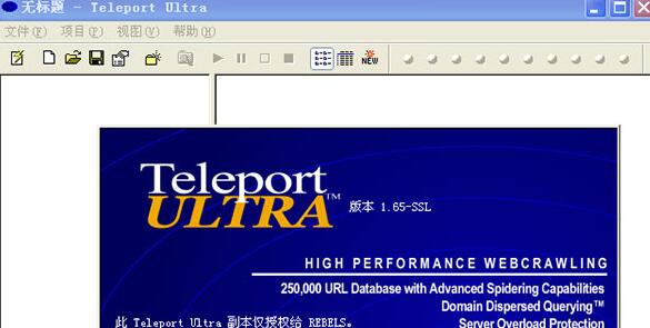  teleport ultra中文破解版