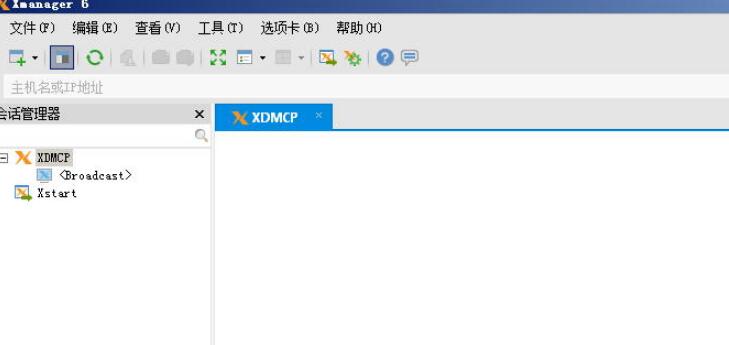 xmanager6激活码激活工具