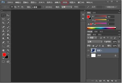 photoshop cs6破解版中文版 