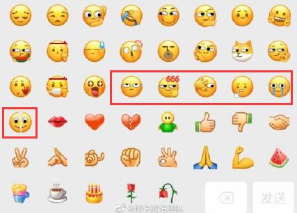 微信新表情裂开是什么意思？微信6个新表情含义图解大全[多图]