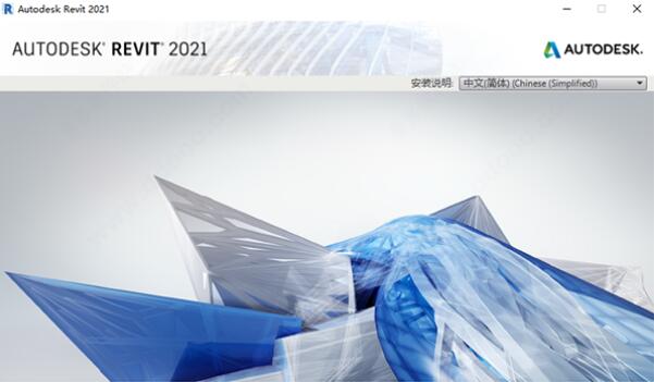 Revit2021序列号激活码