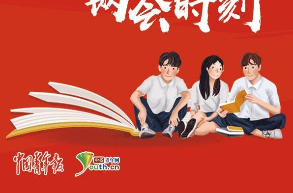 要把什么作为主攻方向？青年大学习第十季第五期全部答案[多图]图片1