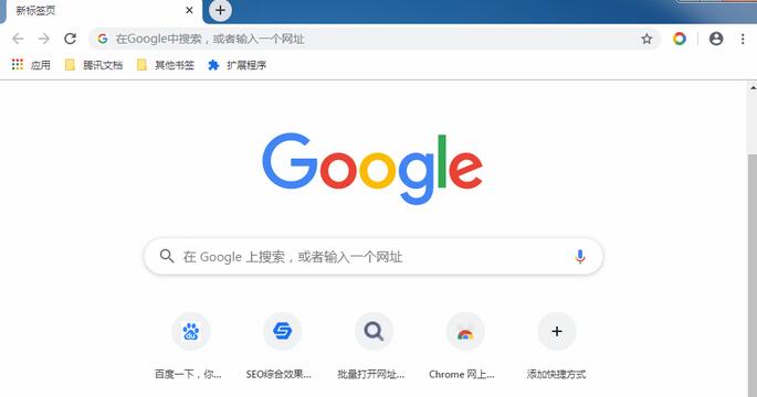 Google Chrome下载电脑版