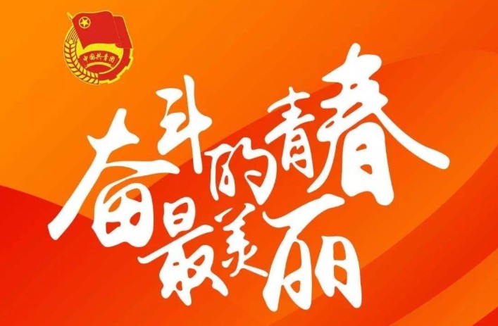 精准识别贫困人口是精准施策的前提？青年大学习第五期第1题答案[多图]